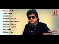 Bappi Lahiri 24 Carat Gold Collection Volume 1 Digitally Remastered 5 1 Surround Sound