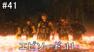 #41【PC】デス・ストランディング ディレクターズカット（英語音声・ウルトラワイド）
