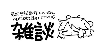ここ最近映画いっぱい見た魔法少女※無軌道ネタバレ