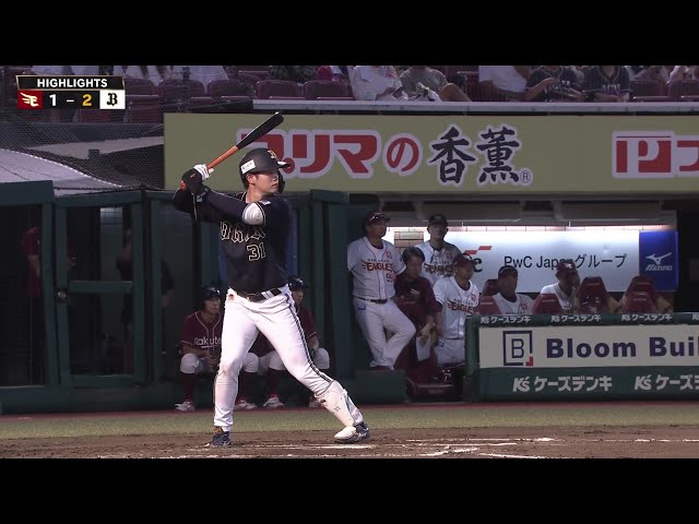 10月5日 東北楽天ゴールデンイーグルス 対 オリックス・バファローズ ハイライト