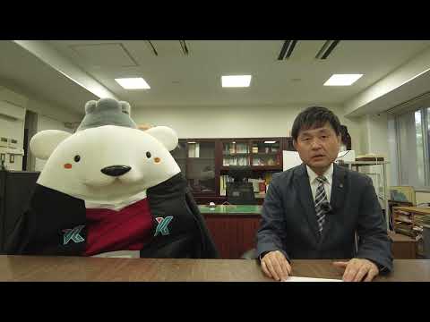 法経社会学科 令和6年度　鹿児島大学法文学部紹介
