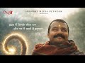 Hanuman ansh all songs । Swambhu media network #hanumanansh #nimkaroli #hanumanji #sitaram 