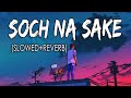 Soch na Sake [Slowed+Reverb] - Arjit Singh | Airlift | 2 Am Audio