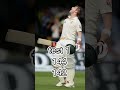steve smith comeback #cricket #youtubeshorts #shorts #edits #youtube #cricketers cricket earth.