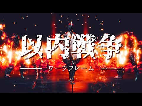 【MAD】Warframe The War Within Anime Opening