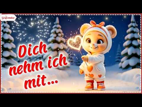 Guten Rutsch! Dich nehm ich mit ins neue Jahr 2026 ❤️🥂🐻 Silvestergruß kostenlos* für WhatsApp &Co 💌