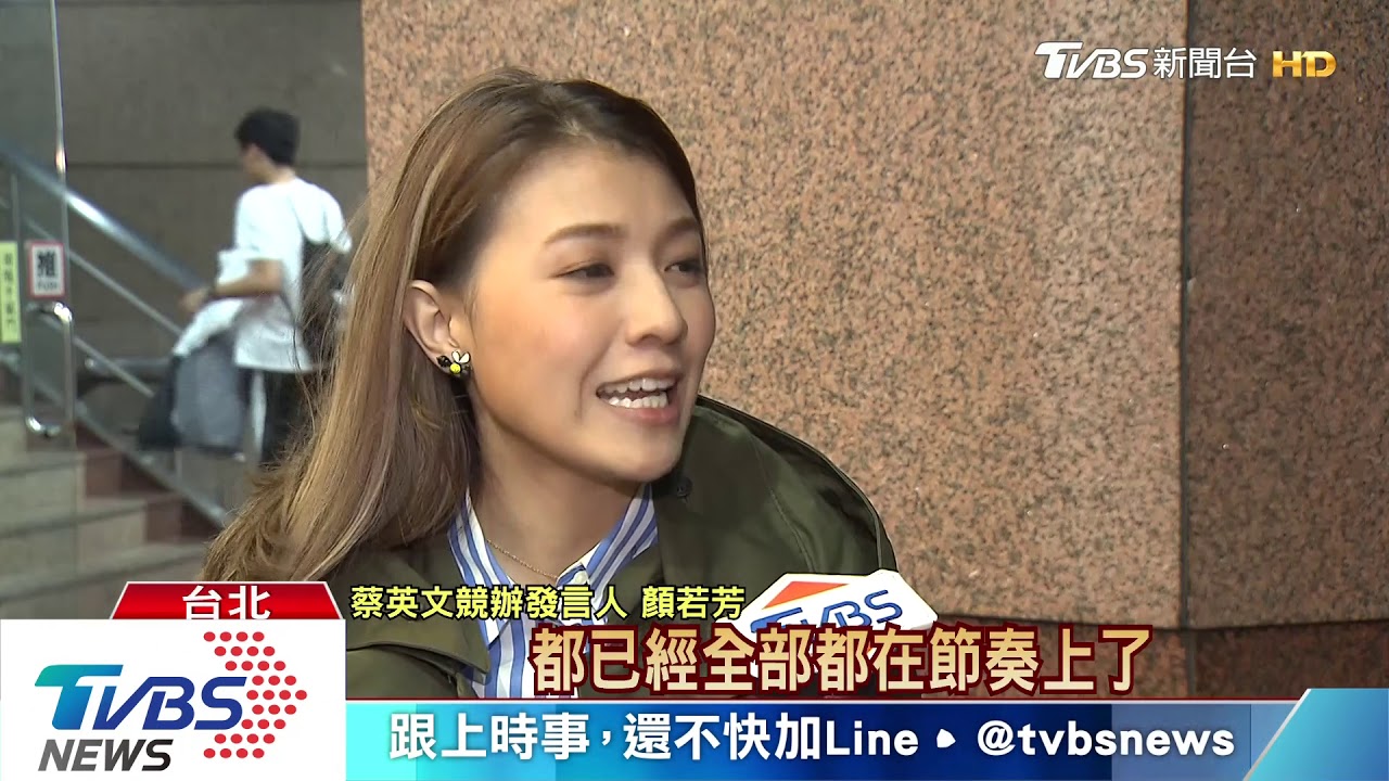 憂韓國瑜逆轉? 傳蔡總統內部會議動怒