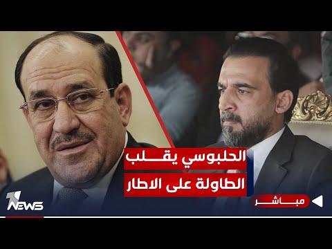 شاهد بالفيديو.. الحلبوسي يقلب الطاولة على المشتكين.. رافعو الدعاوى ضد تقدم مجموعة فاسدين | اخبار السادسة 12/1