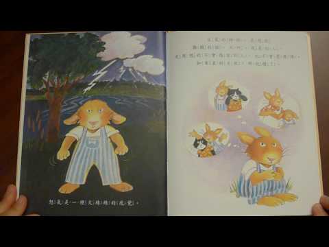 好生氣