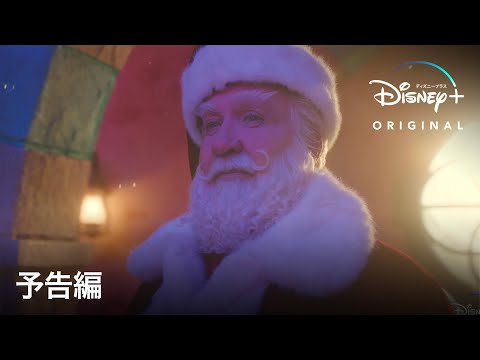 予告編 （字幕版）