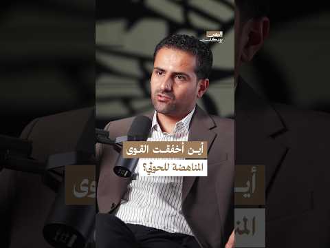 Yemeni Windows Media