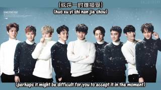 EXO - Girl X Friend (CHI Ver.) + [English subs/Hanyu Pinyin/Chinese]