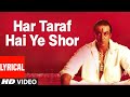 Har Taraf Hai Ye Shor ️ Vaastav Vinod Rathod Atul Kale Dil Se Dhun
