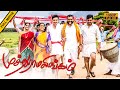 Muthuramalingam Full Movie HD Gautham Karthik Priya Anand Napoleon Ilaiyaraaja
