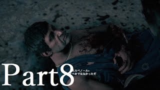 サイコパス・カサンドラさんのぶらり、ギリシア散歩　Part8【アサシンクリードオデッセイ】