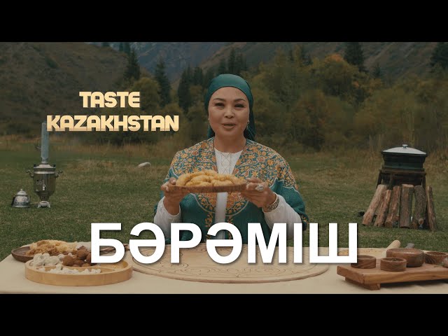 Мерекелік дастарханның сәні -«Бәрәміш» асы қалай дайындалады?
