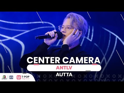 [Center Camera] ANTLV - AUTTA | 26.02.2022