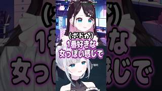 なずぴの配信中にLINE通話で呼び出す花芽すみれ【ぶいすぽ/切り抜き】 #ぶいすぽ  #ぶいすぽ切り抜き #花芽なずな #花芽すみれ