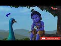 Little Krisna Sang Iblis Kelalawar Jahat