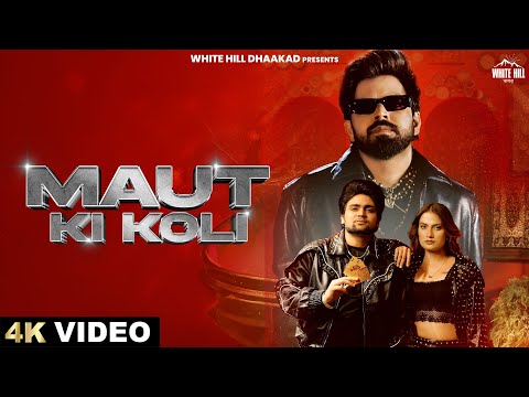 MASOOM SHARMA: MAUT KI KOLI (Official Video) Manish Gurjar | Vaishali Choudhary | New Haryanvi Song