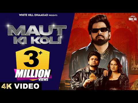 Maut Ki Koli — watch video