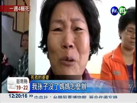 婦人摔車路倒 遊覽車攔腰輾斃!