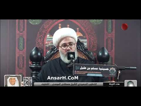 ⁣مصيبة ليلة العاشر من المحرم و الوداع ومصيبة عبدالله الرضيع (ع) نعي الشيخ مصطفى الموسى 10 محرم 1445