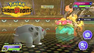 【ポケモンチャンピオンズ】カバルドン×ライチュウ×ミミッキュ構築！ランクバトル【Pokémon Champions】【ゲーム実況プレイ】