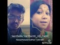 Navasmohammed Santhaiku Vantha Kili Song