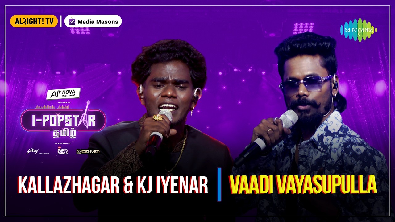 Vaadi Vayasupulla | I-POPSTAR | EP 12 | Kallazhagar | KJ Iyenar