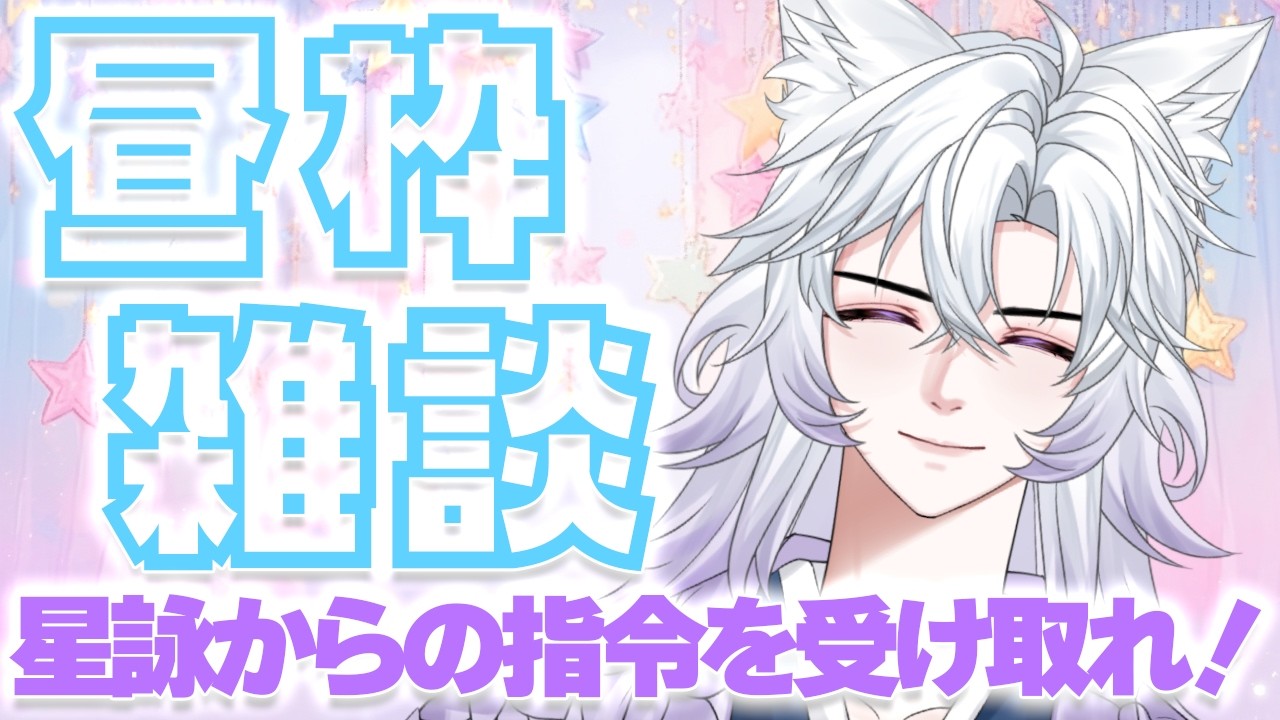 【雑談】あなたのミッションはなぁに？ #shorts  #vtuber #ガチャ