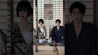 Download lagu Beautiful girls (19) - Yakuza Style - VBG #shorts mp3