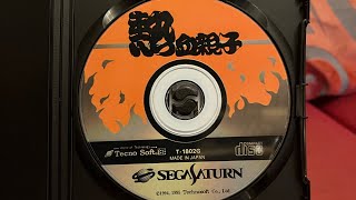 Nekketsu Oyako Sega Saturn gameplay, a fantastic beat em up. Never came to the uk🥺.