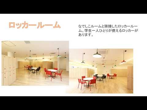 九州女子短期大学　キャンパス紹介　弘明館パート１