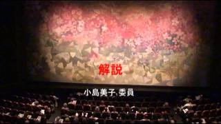 Download lagu 第44回 東京都民俗芸能大会2013. 3. 19 伊豆大島 1 mp3