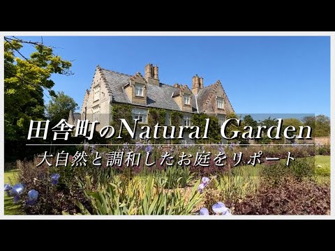 アンドレ・ル・ノートルにならなくても、フランス式庭園をデザインし、作るにはどうすればよいでしょうか?  庭園