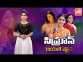 Actress Simran Real Life Story Biography Simran Perosnal Life Family Husband YOYO TV
