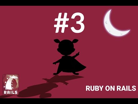 Tutoriel Ruby on Rails 3 La console Français