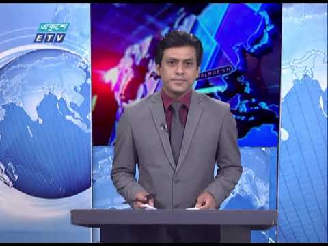 07 Pm News || সন্ধ্যা ০৭ টার সংবাদ || 30 January 2021 | ETV News