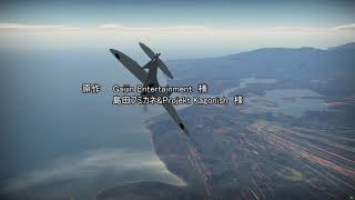 【War Thunder】リベリオン合衆国戦記No.4【ゆっくり実況】