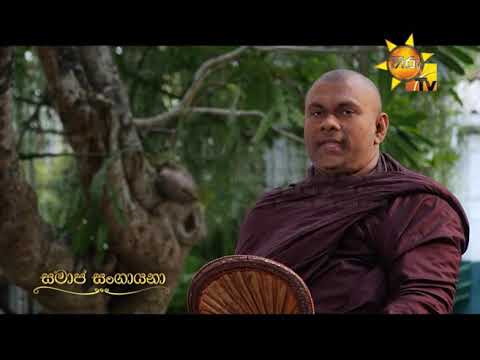 Hiru TV