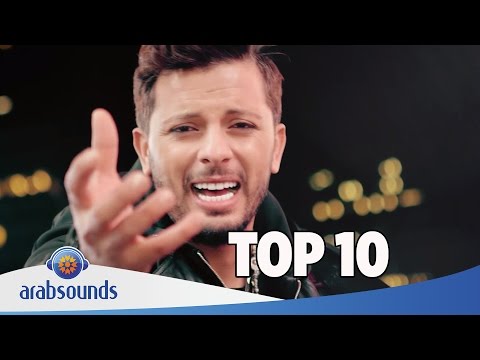 Top 10 Arabic songs of Week 47 2016 | 47 أفضل 10 اغاني العربية للأسبوع