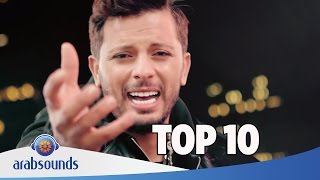 Top 10 Arabic songs of Week 47 2016 | 47 أفضل 10 اغاني العربية للأسبوع