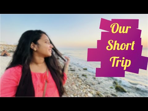 আমাদের সমুদ্র দর্শন. OUR SEA BEACH TOUR. 2021, RAFI AND SHIMU IN GREECE.