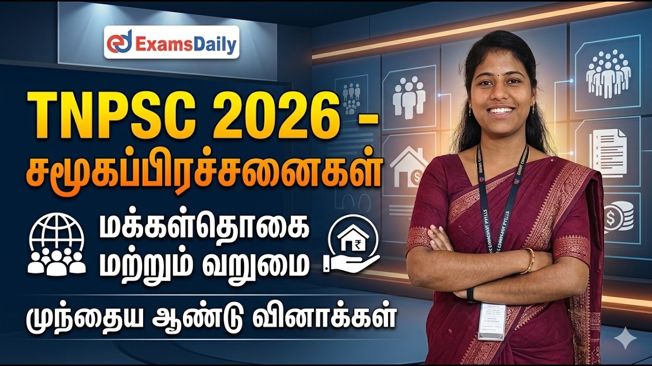 Unit -9 - Social issues - Poverty and Population - PYQ - Tnpsc 2026