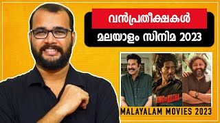2023-ലെ വൻപ്രതീക്ഷകൾ | Most Awaited Malayalam Movies of 2023 @monsoon-media​