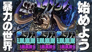 [閒聊] OP交換所請益