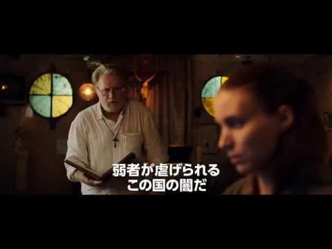 映画『トラッシュ！-この街が輝く日まで-』 予告