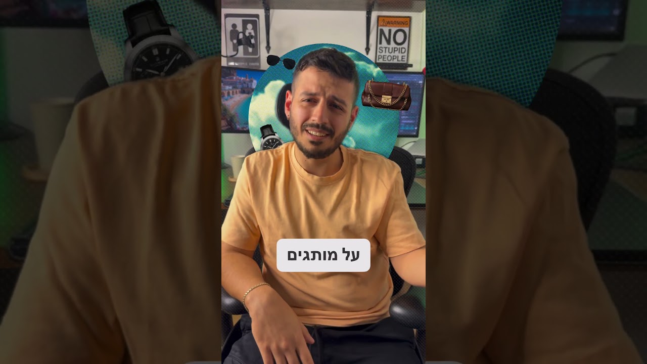 הטעויות הנפוצות בחיסכון ואיך להימנע מהן