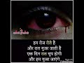 Dil Tera Kisne Toda